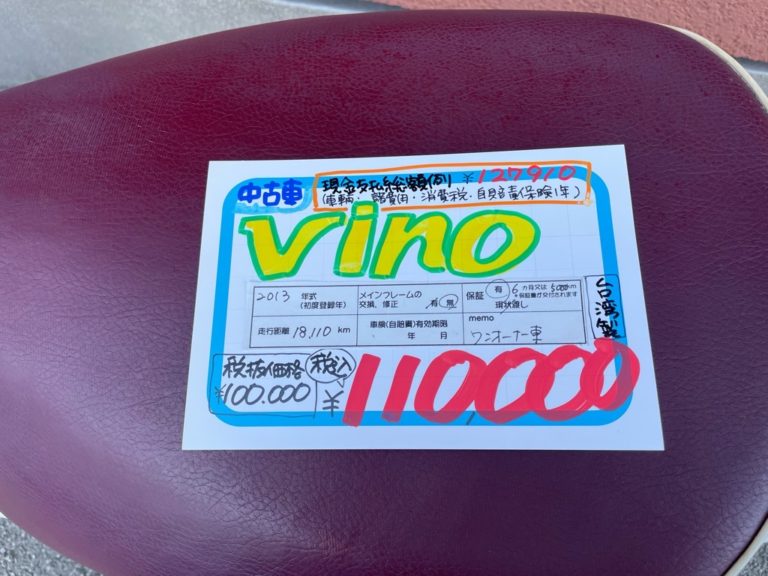 VINO