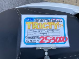 TRICITY125