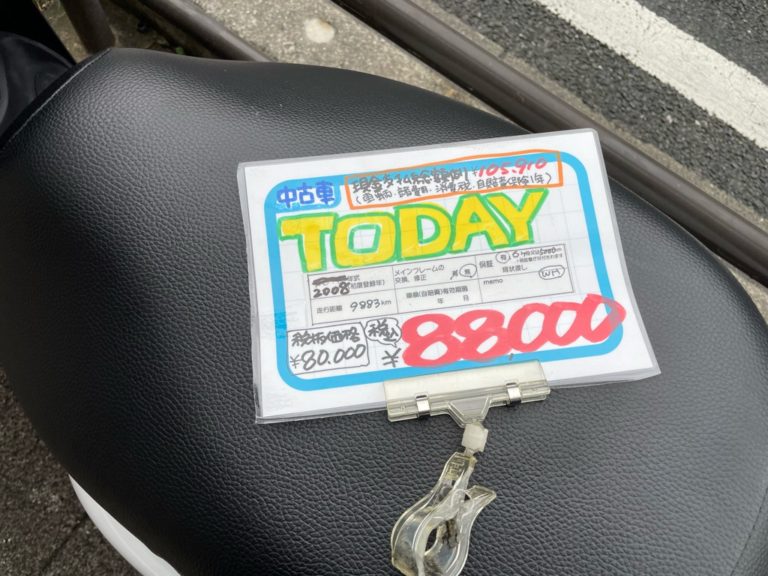 TODAY