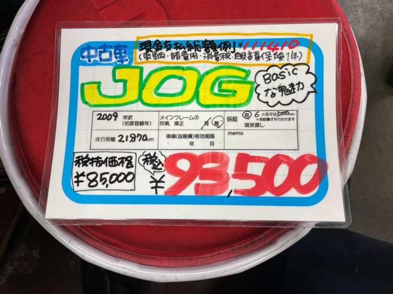 JOG