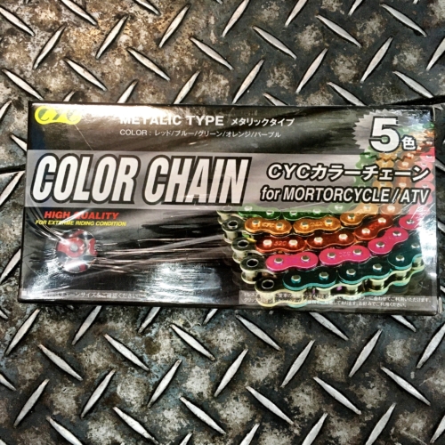 クロスカブJA45 チェーン