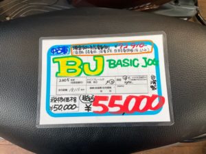 BJ
