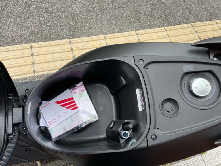 DIO110