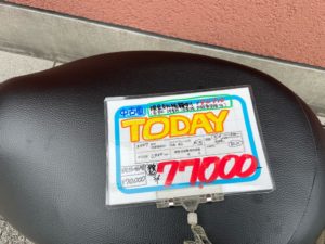 TODAY