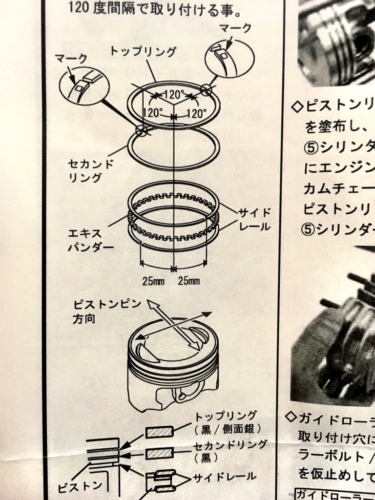 ボアアップキット装着 5 もっとクロスカブ